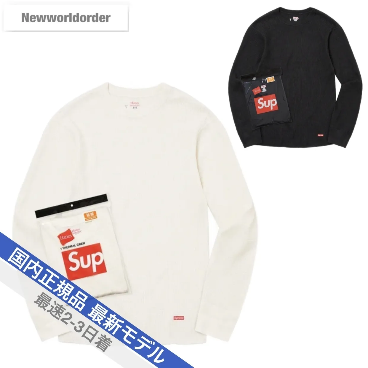 Supreme  |Crew Neck Unisex Street Style Collaboration Plain Cotton