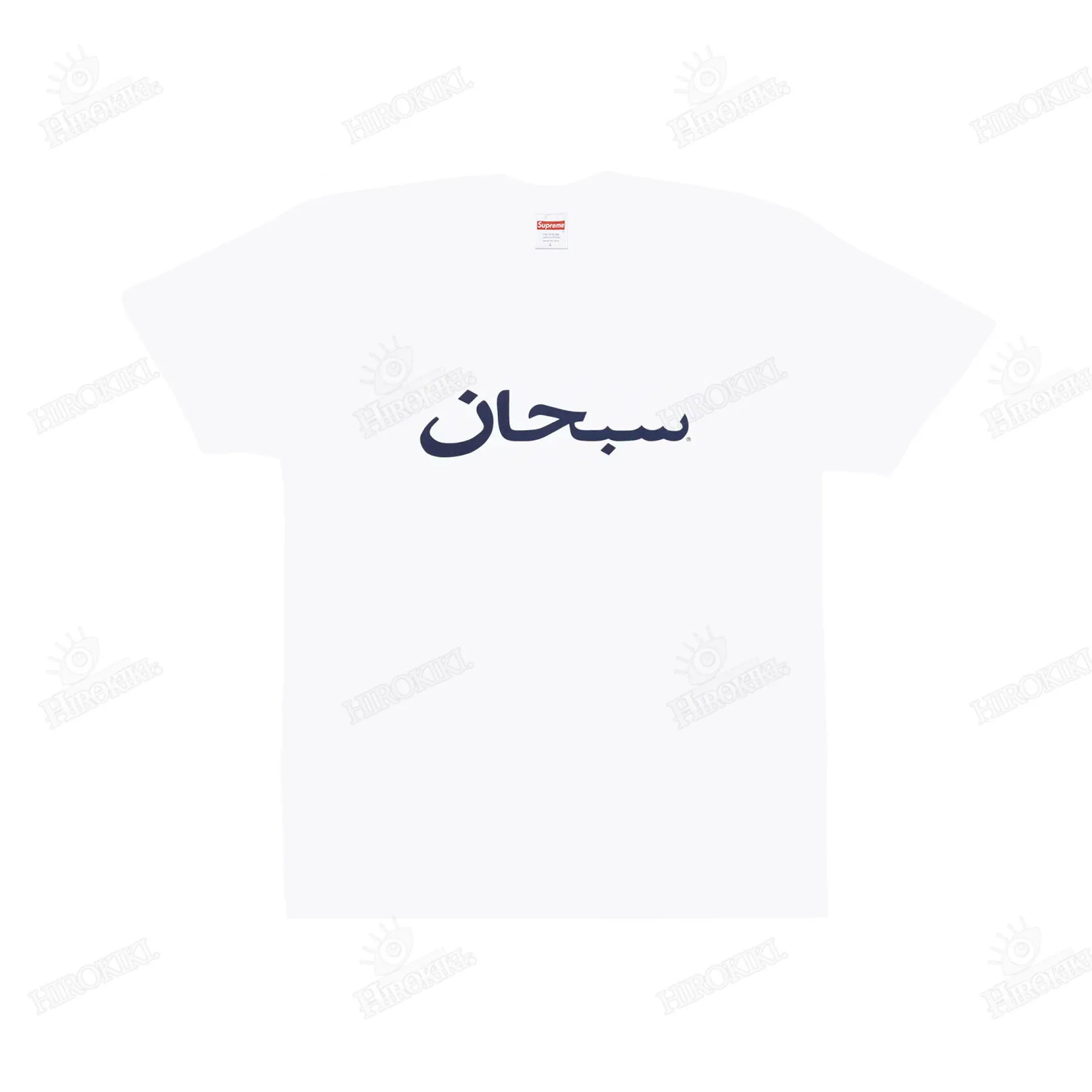 Supreme  |Unisex Street Style Collaboration Logo T-Shirts