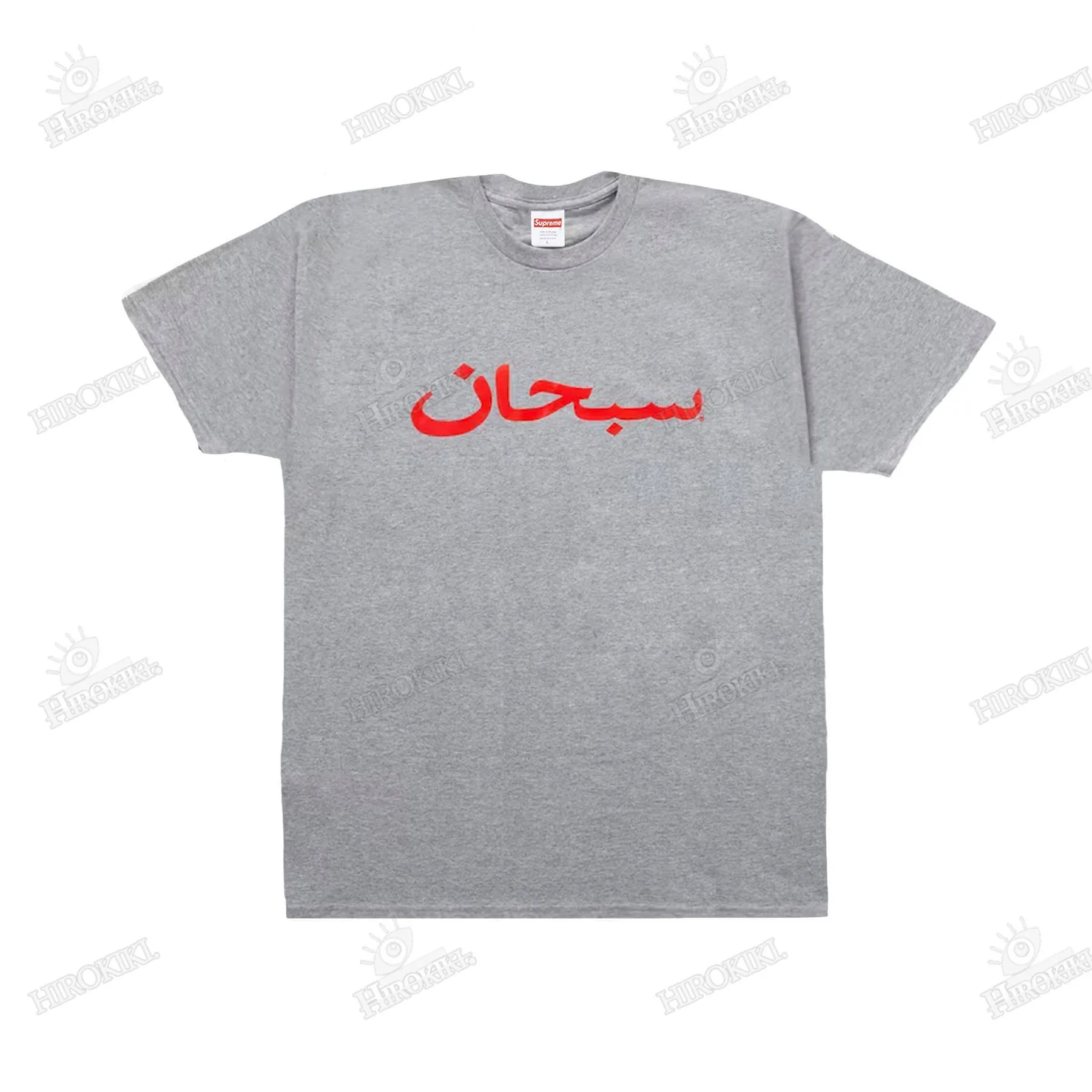 Supreme  |Unisex Street Style Collaboration Logo T-Shirts