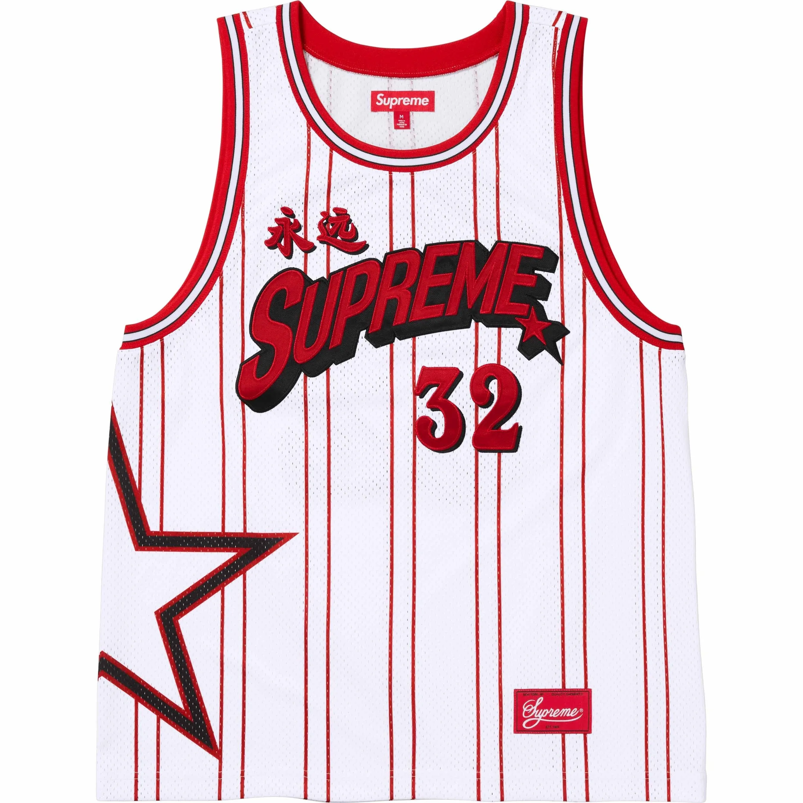 Supreme  |Unisex Street Style Logo Skater Style Tanks