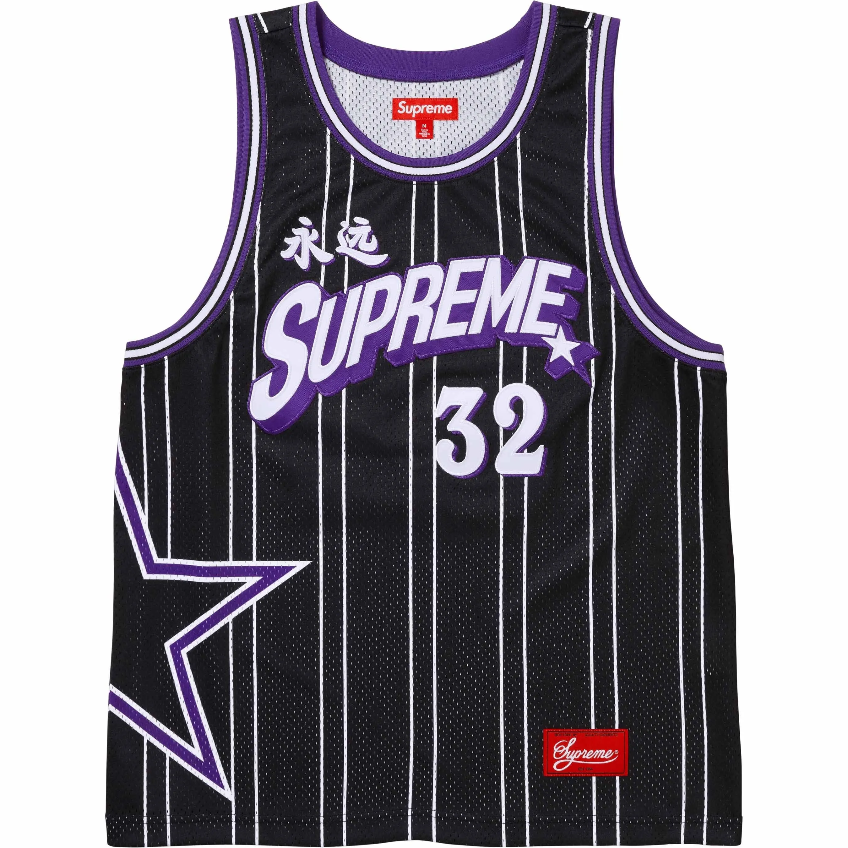 Supreme  |Unisex Street Style Logo Skater Style Tanks