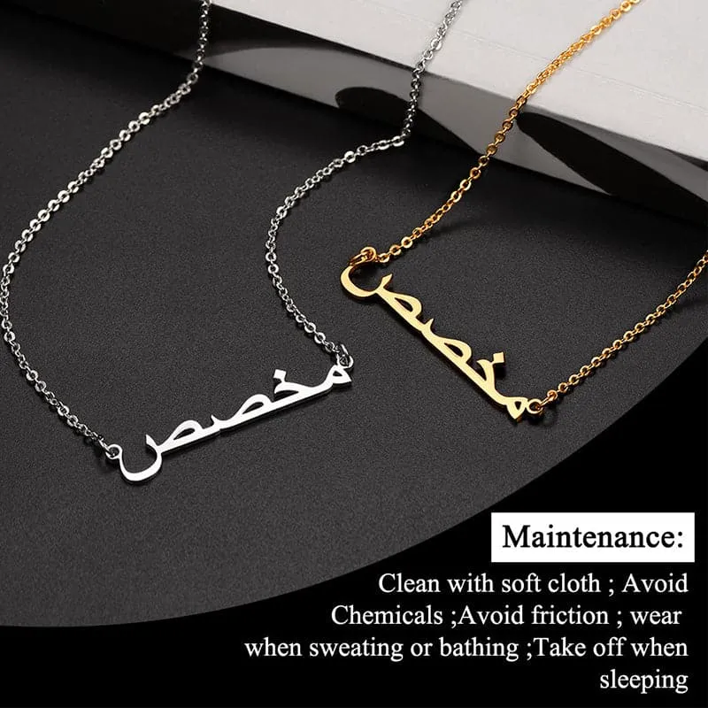 U7 Jewelry Custom Arabic Name Necklace Name Plate Necklace for Women